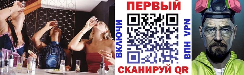 АМФ Premium  Павловск 