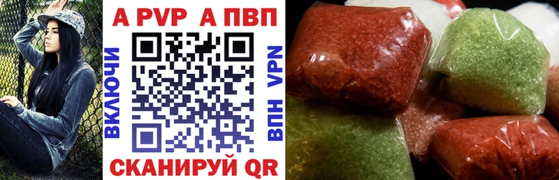 Alpha-PVP VHQ  Павловск 