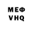 АМФЕТАМИН VHQ Siobhan Burtlow