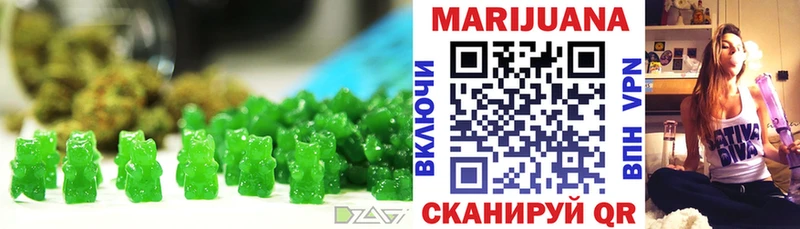 МЕГА tor  Павловск  Cannafood конопля  хочу наркоту 