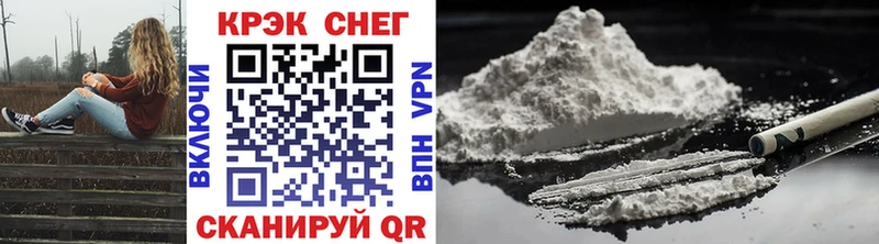 Кокаин 99% Павловск