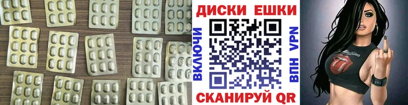 сайты даркнета как зайти  Павловск  Экстази Punisher 