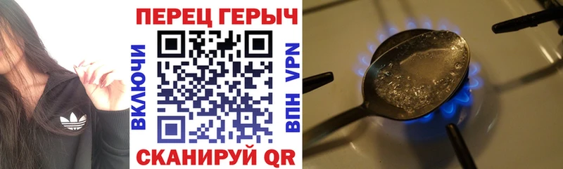ГЕРОИН хмурый  купить наркоту  Павловск 