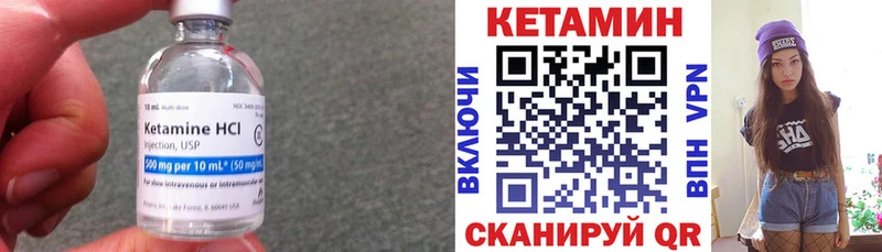 MEGA зеркало  Павловск  Кетамин VHQ  магазин  наркотиков 