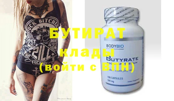 MESCALINE Аркадак