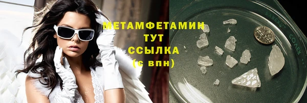 соль курить ск Арсеньев
