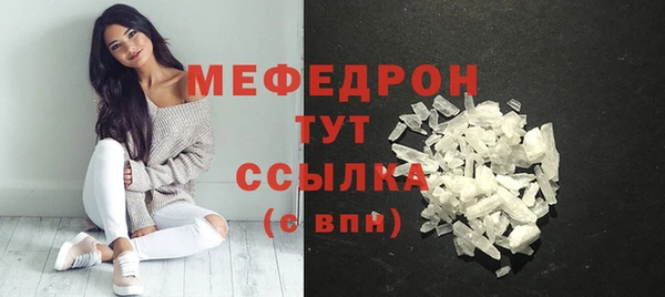 соль курить ск Арсеньев