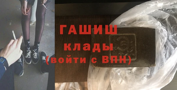 метадон Армянск
