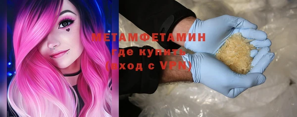 соль курить ск Михайловка