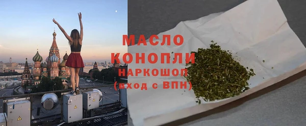 соль курить ск Арсеньев