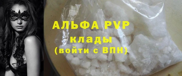 метадон Армянск