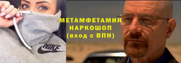 MESCALINE Аркадак