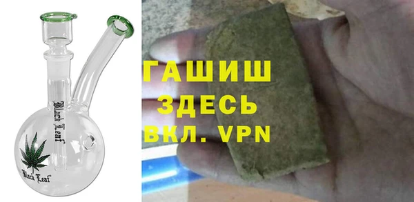 соль курить ск Арсеньев