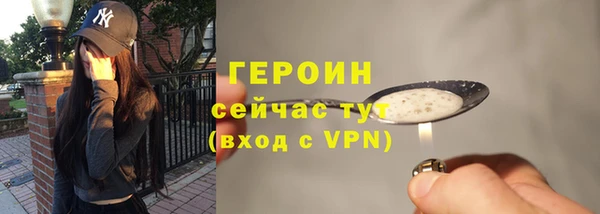 метадон Армянск