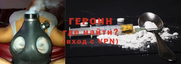 метадон Армянск
