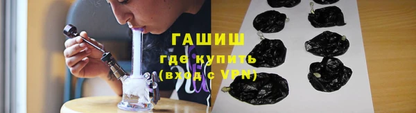 метадон Армянск