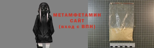 метадон Армянск