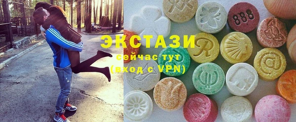 метадон Армянск