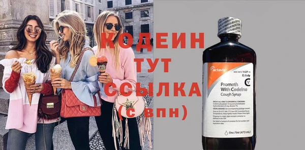 MESCALINE Аркадак