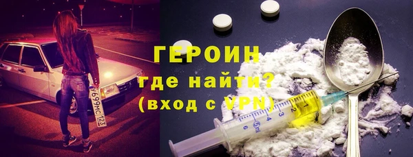 метадон Армянск