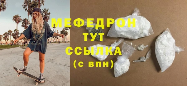 соль курить ск Арсеньев