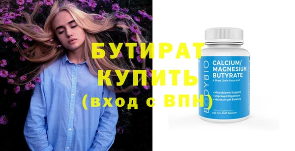 метадон Армянск
