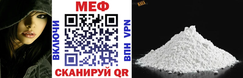 Мефедрон mephedrone  цены наркотик  Павловск 
