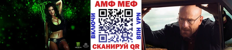 МЕТАМФЕТАМИН пудра  Павловск 